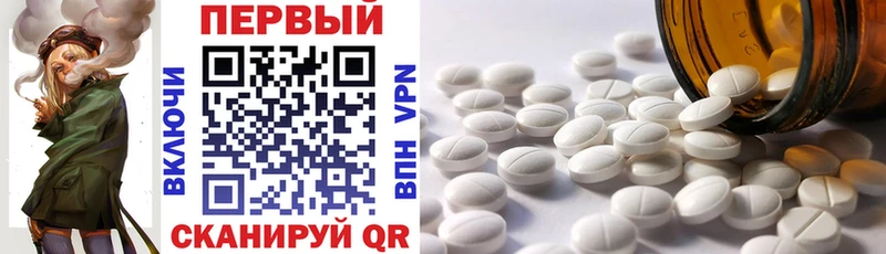 Амфетамин VHQ Тихвин