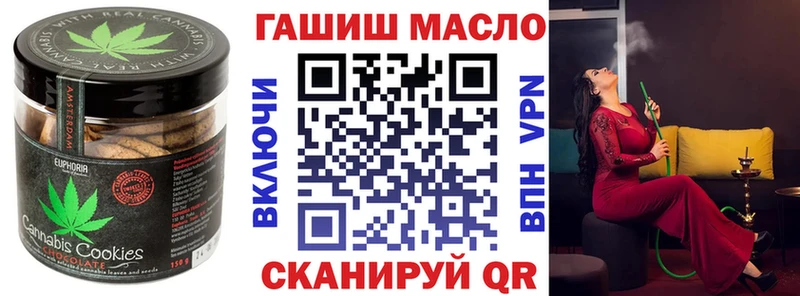 Еда ТГК марихуана  Тихвин 