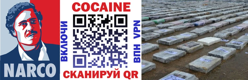 КОКАИН Fish Scale  Тихвин 