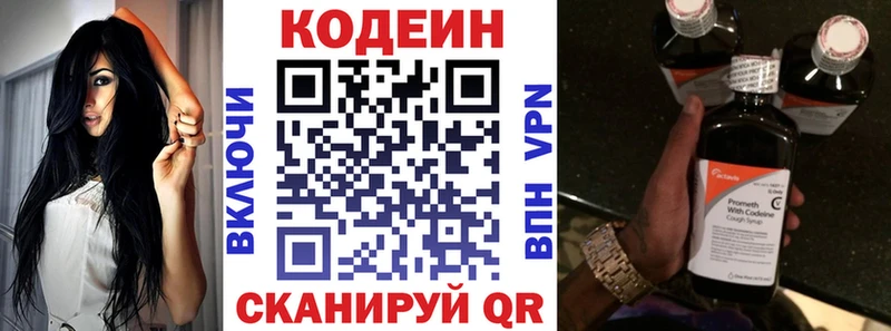 купить наркоту  Тихвин  Кодеин Purple Drank 