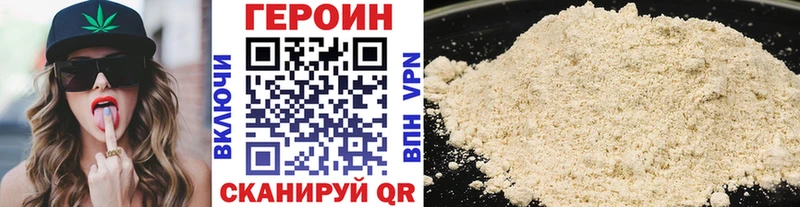 Героин Heroin  Тихвин 