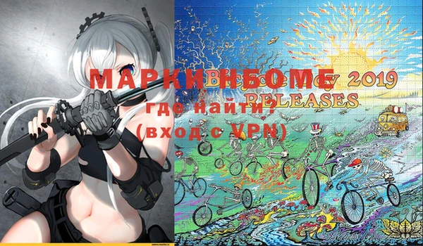 хмурый Алзамай