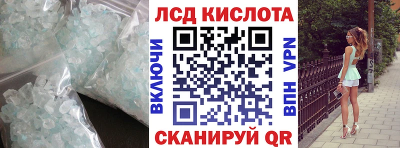 Лсд 25 экстази кислота  ОМГ ОМГ ТОР  Тихвин  магазин продажи наркотиков 