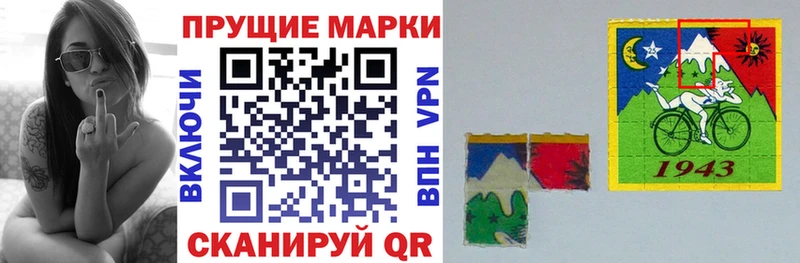 Марки 25I-NBOMe 1,5мг  Тихвин 
